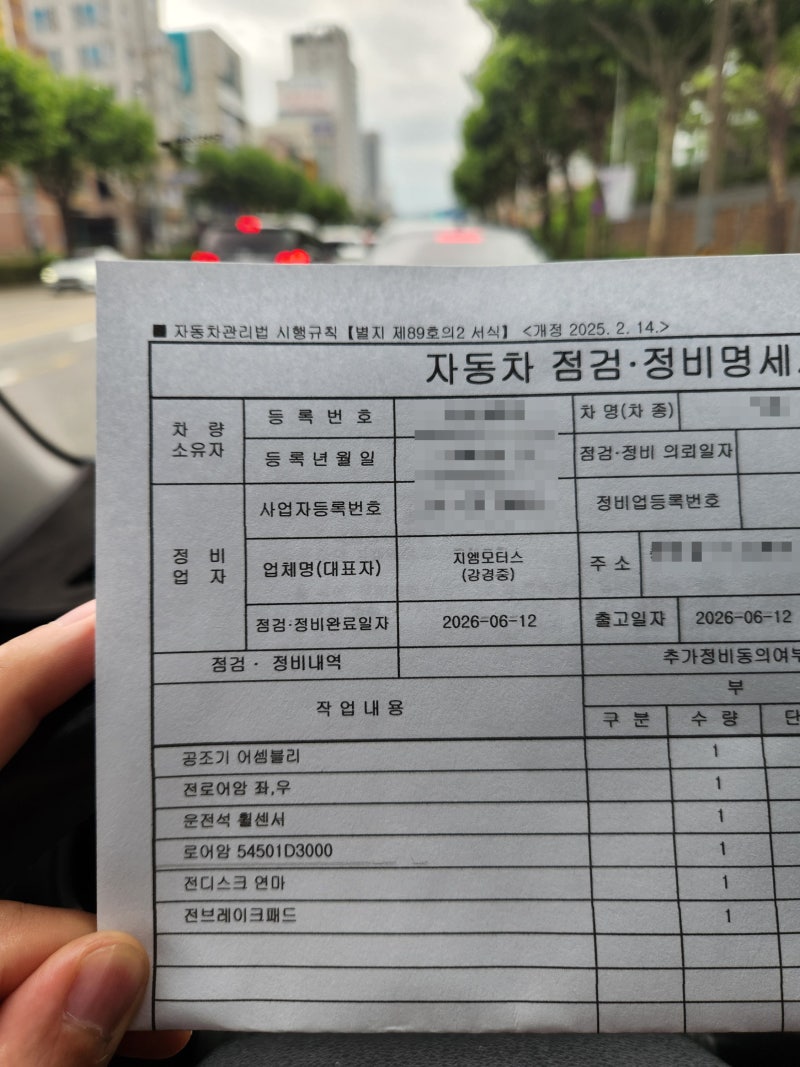 [K카 보증수리 후기] 중고차 구매 한 달 만에 터진 결함 Kcar 보증보험으로 완벽 해결한 솔직 ....