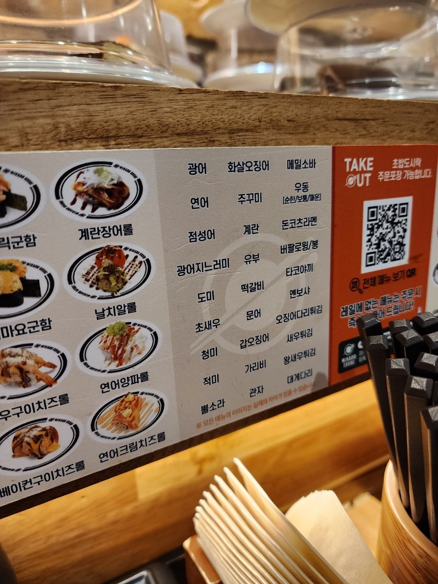미카도스시 부천시청점 사진 2
