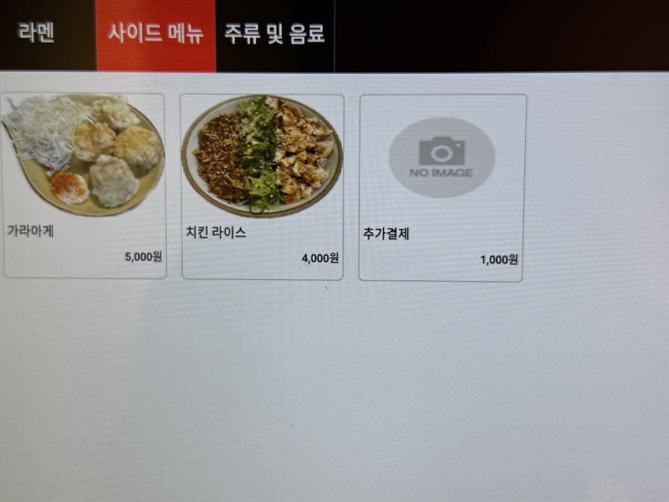 쿠로시로 수완점 사진 6
