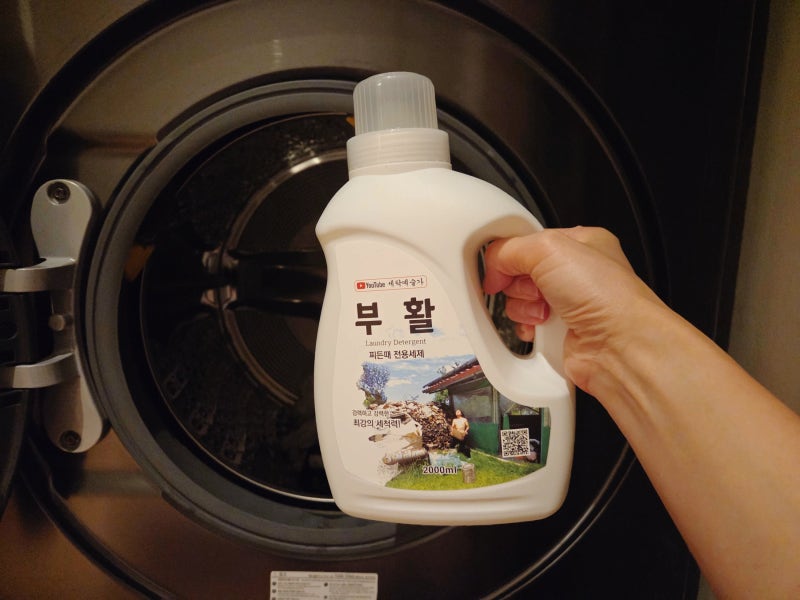 [내돈내산]누렇게 변한 흰 티셔츠, 부활세제&옐로우리턴 조합으로 새옷 만든 찐후기(ft.흰옷 ....
