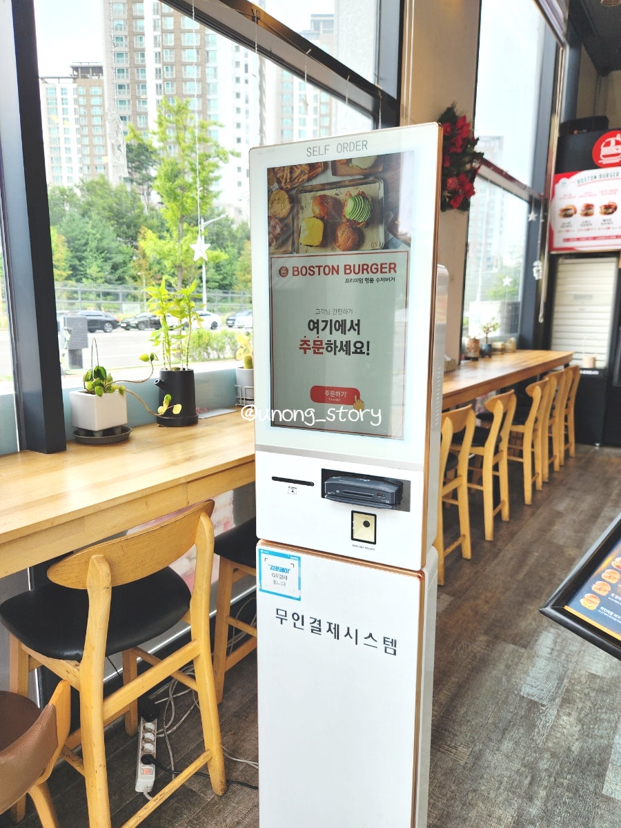 보스턴수제버거 김포대곶점 사진 5