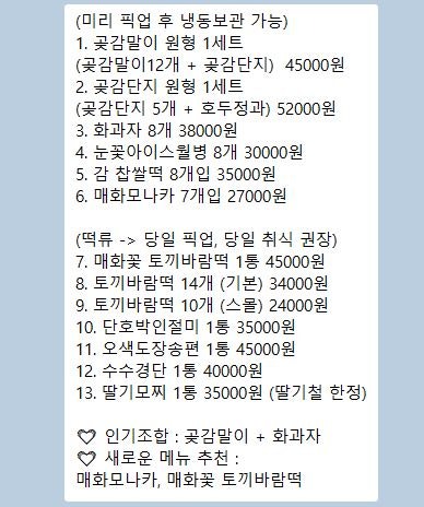 유달리좋은날 사진 4