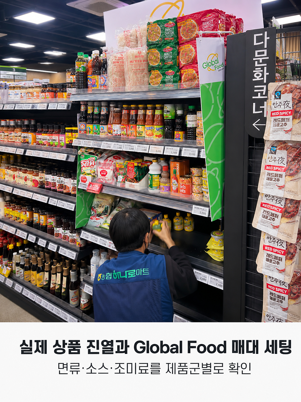 금성농협하나로마트 가음점 사진 6