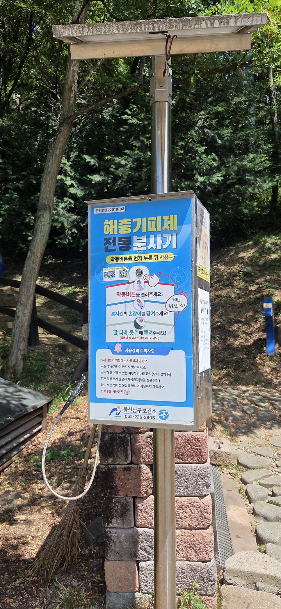 솔마루 사진 5