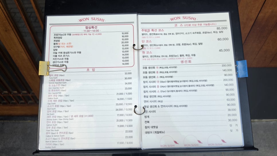 원스시 사진 2