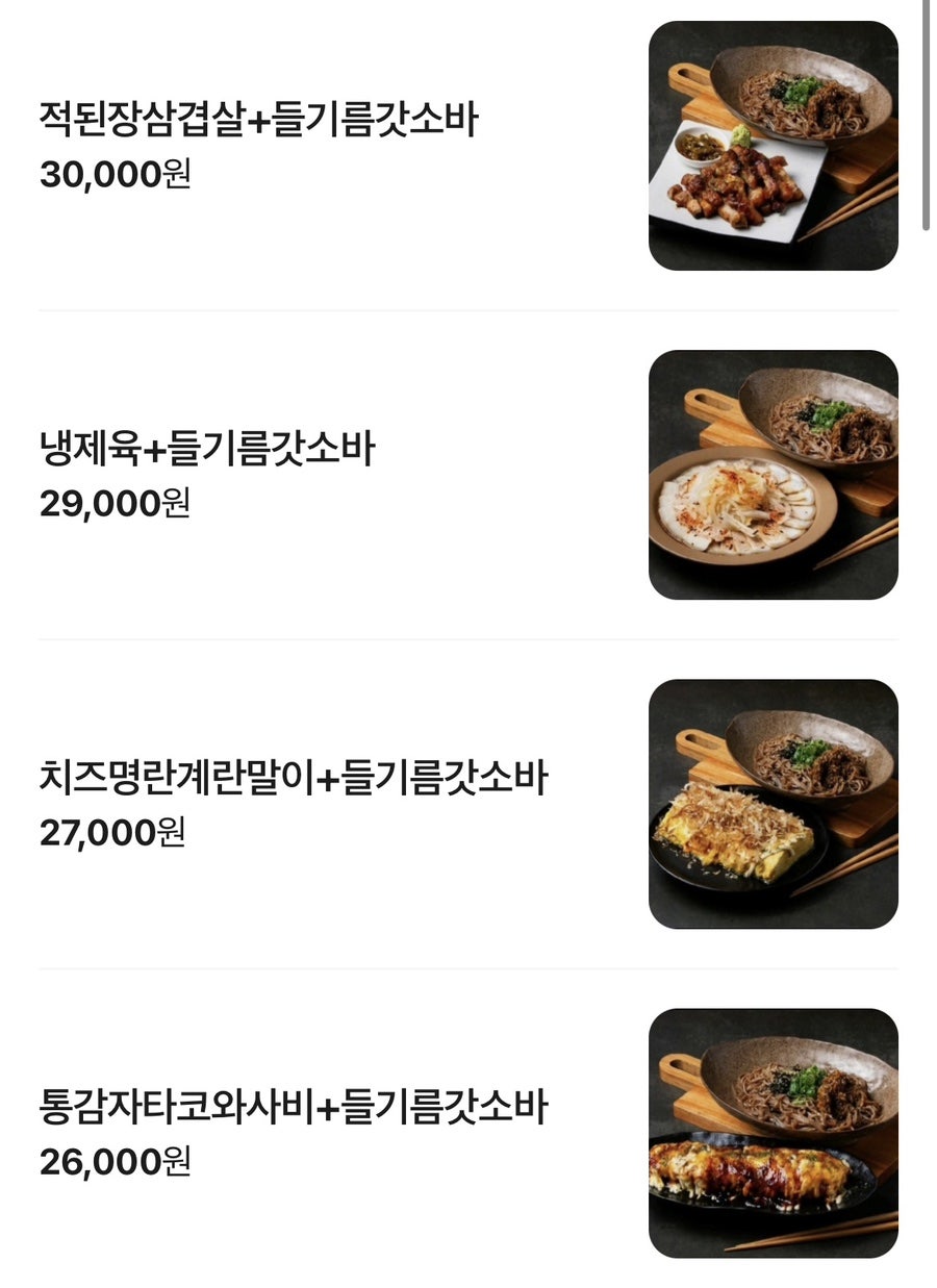 구울동 사진 4