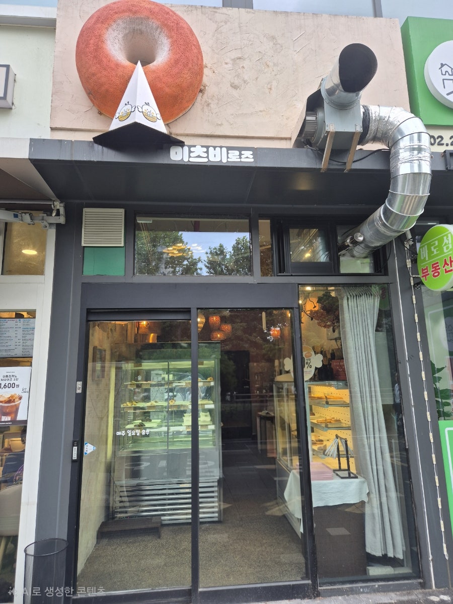 미츠비 사진 1