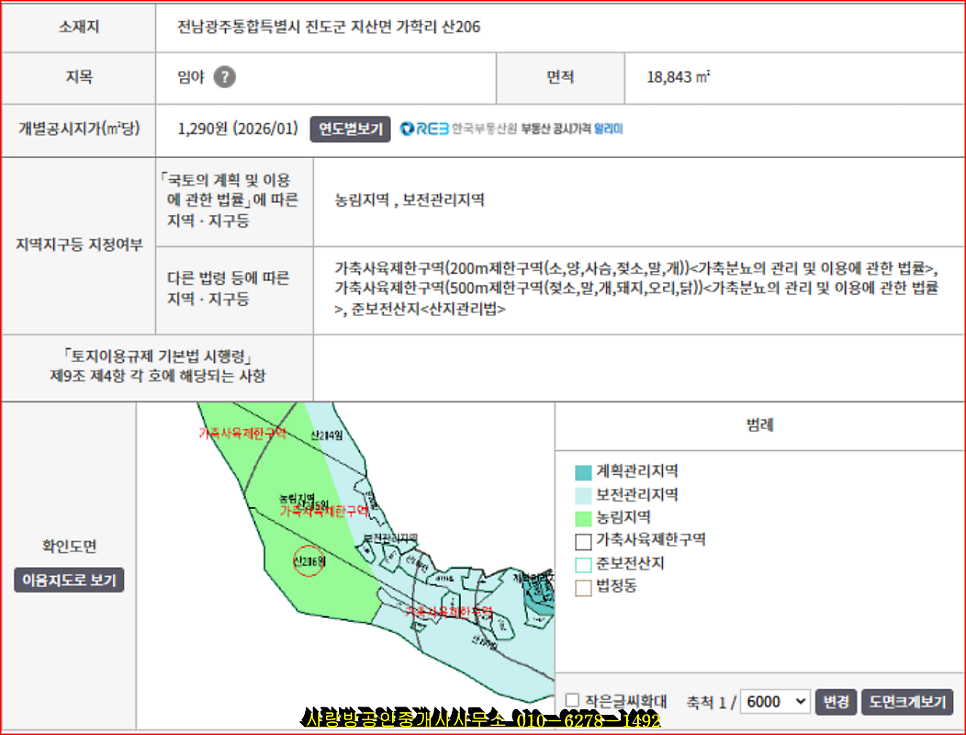 장도 사진 2