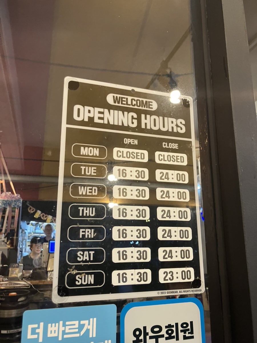 프랑크푸르트 사진 2