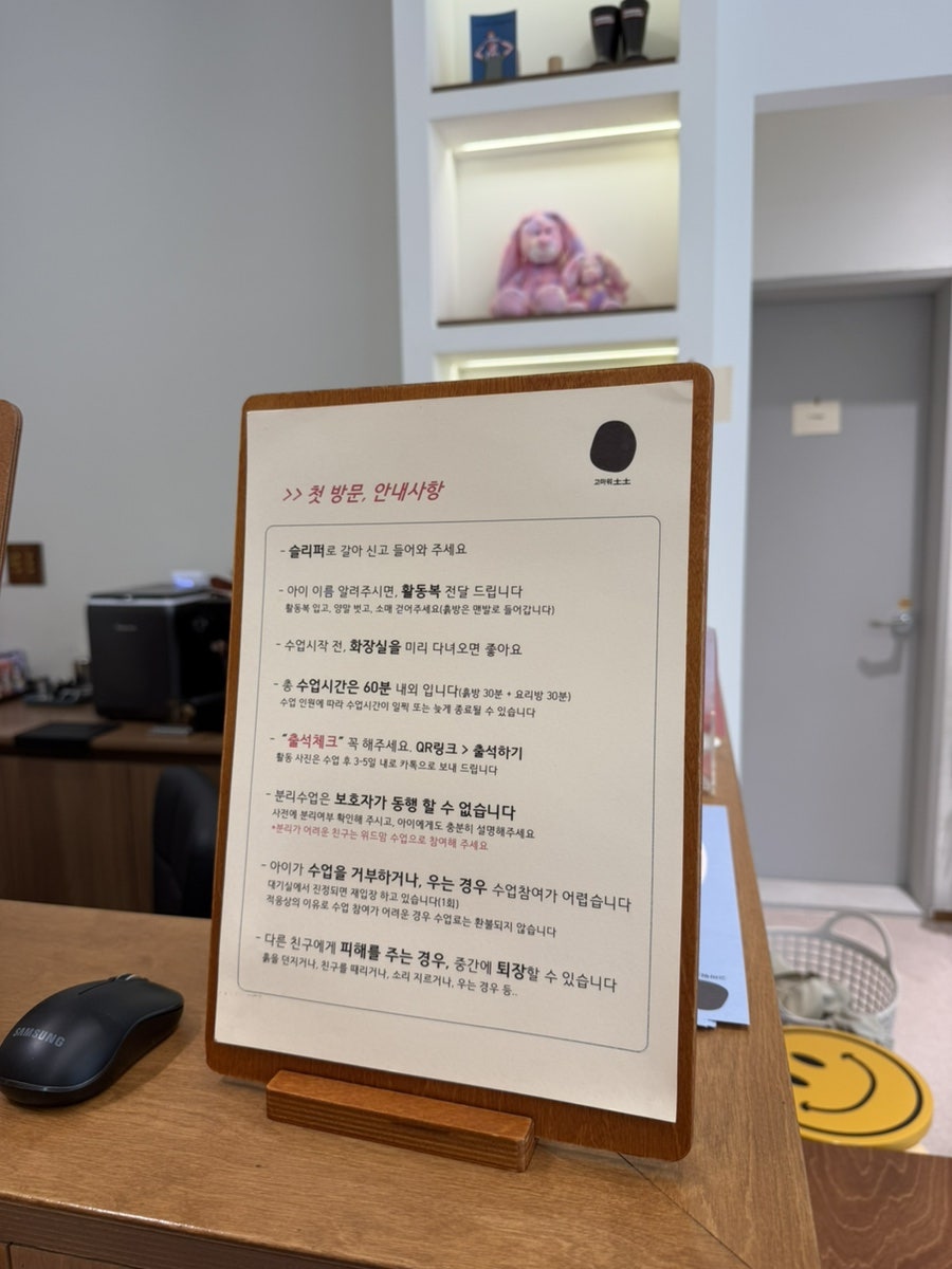 Gomawototo Daejeonjeom photo 6