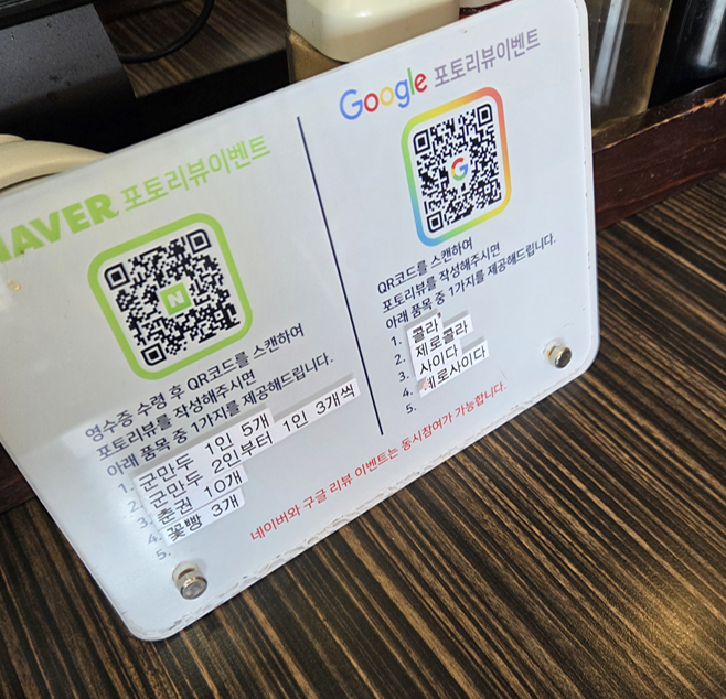 짬뽕지존 홍대점 사진 4