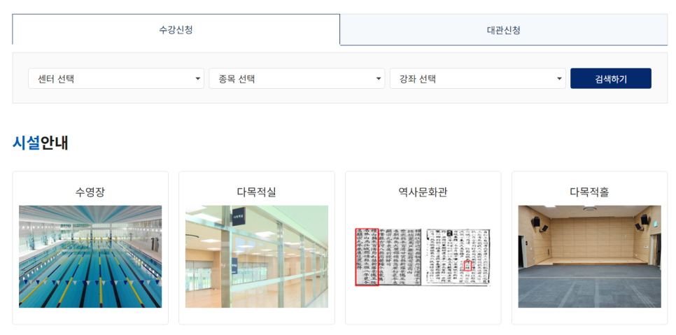 예산1100년기념관 사진 3