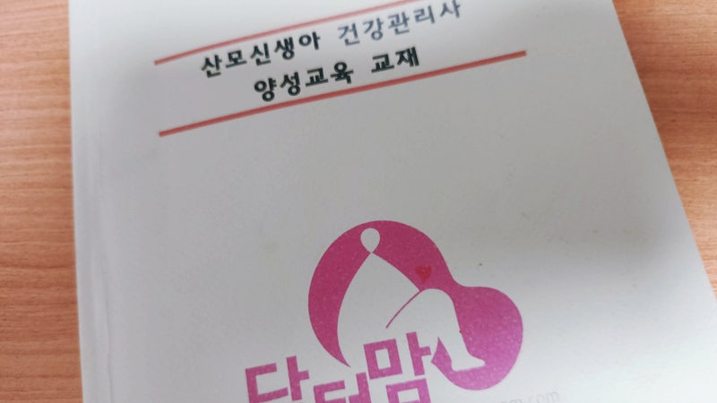 2026 친정엄마 산후도우미 신청방법 및 실제 이용 후기(정부 지원금/본인 부담금)