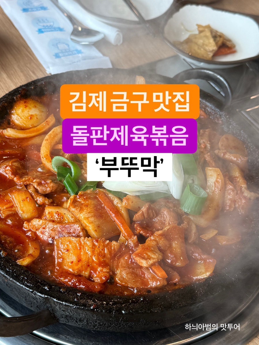 부뚜막 사진 1