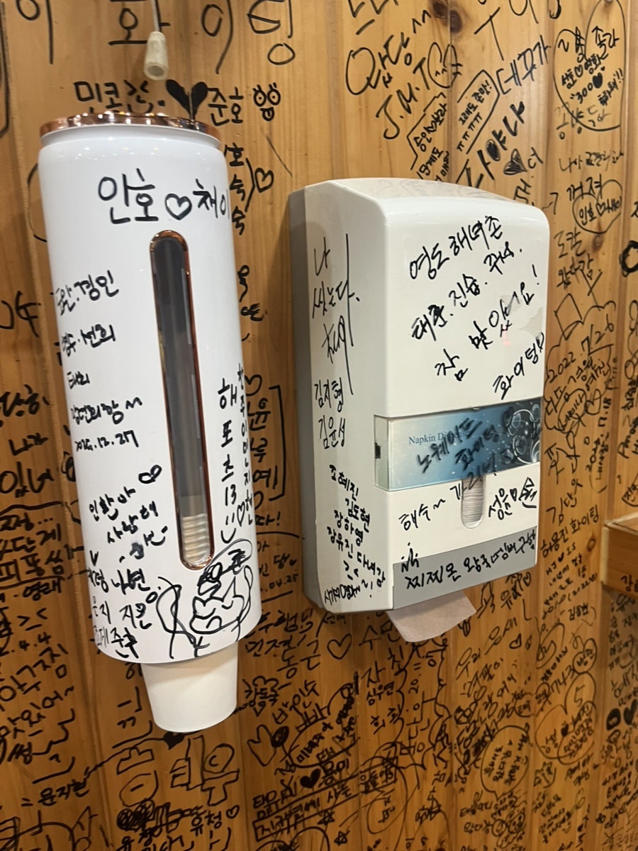 송미아구찜 본점 사진 6