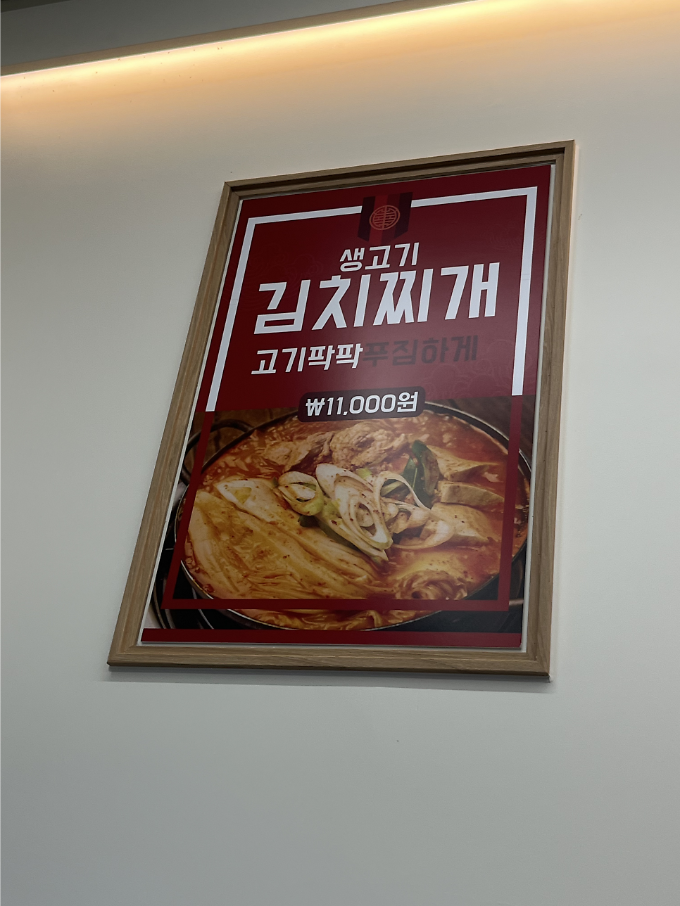 최부대찌개 사진 6
