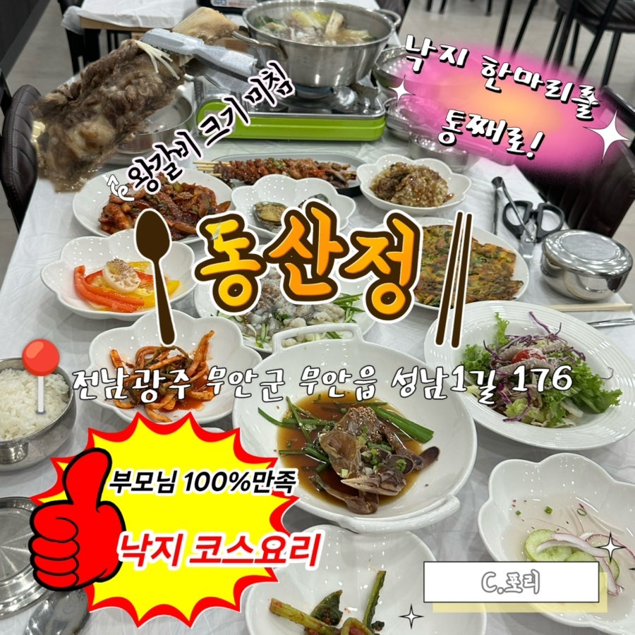 공항맛집 사진 3