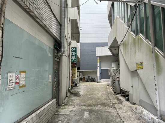 산마루 사진 5