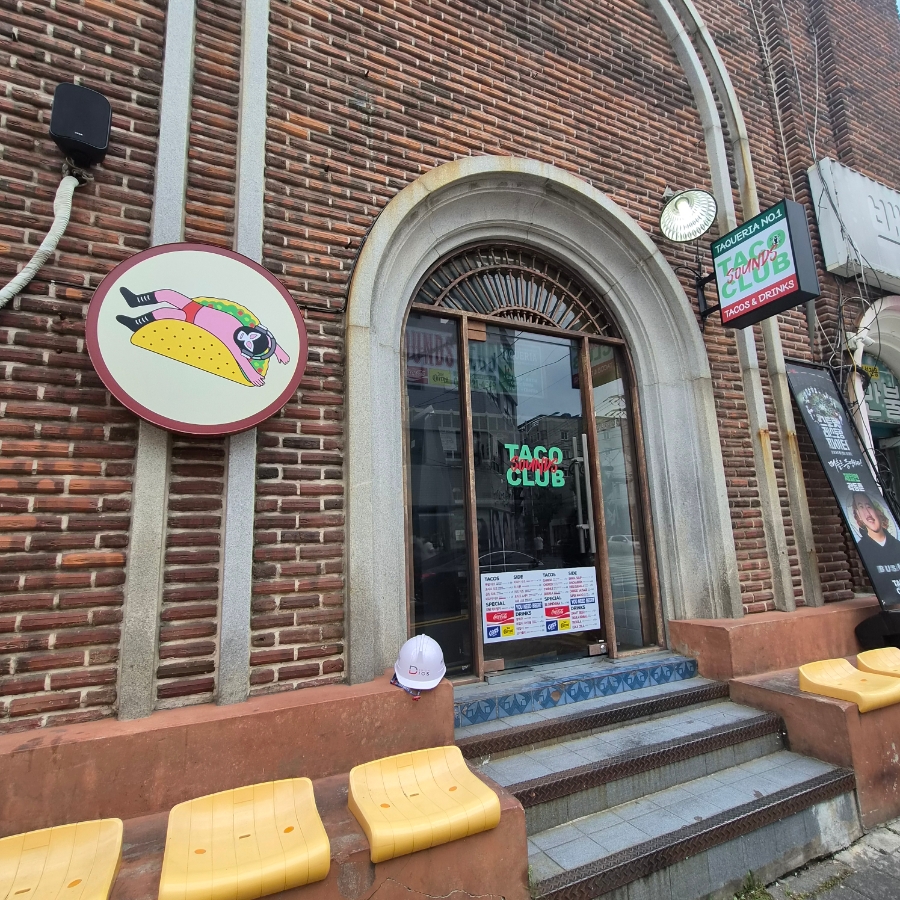 타코사운즈클럽 사진 1