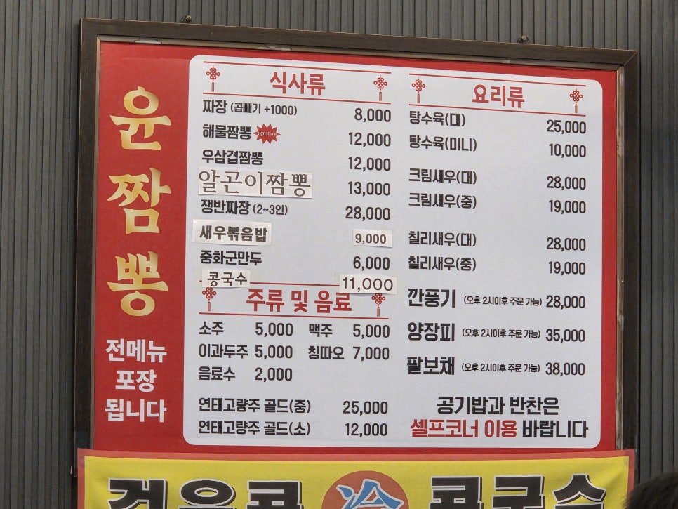 윤 사진 4