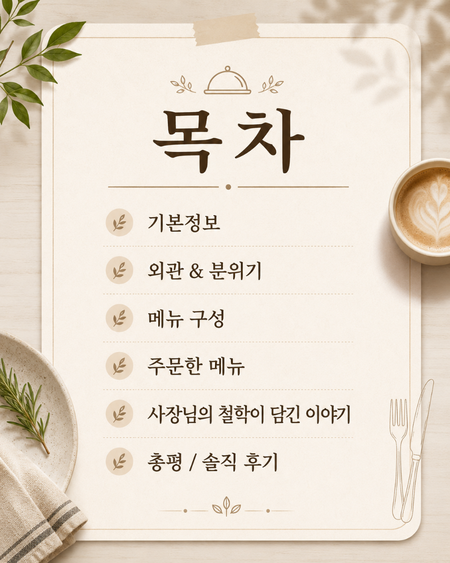 Suninedwitgogi Wolgyejeom photo 2