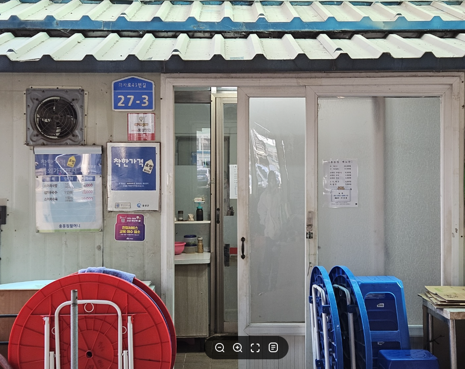 캠핑굄성 사진 3