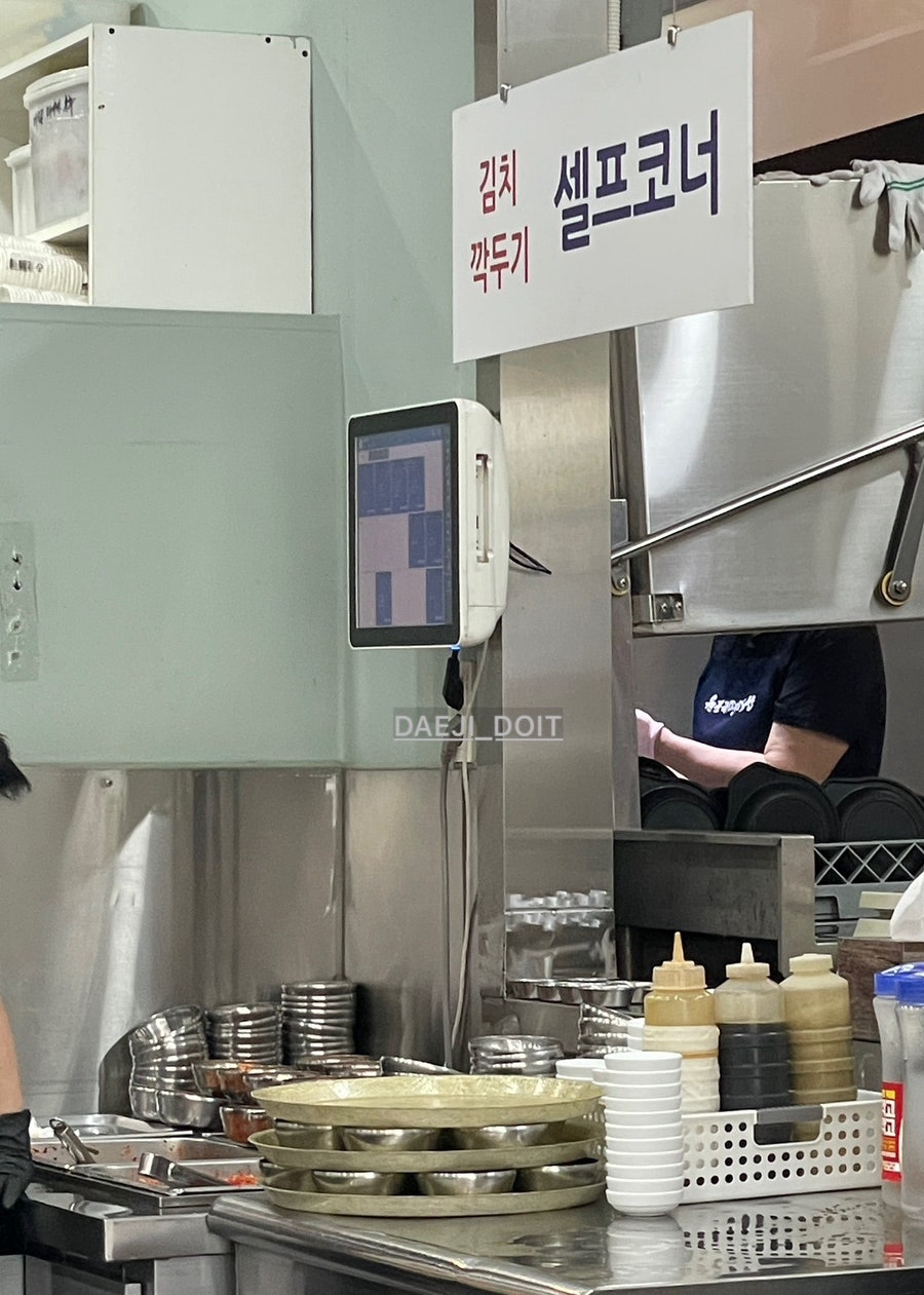 원조태평소국밥 둔산점 사진 6