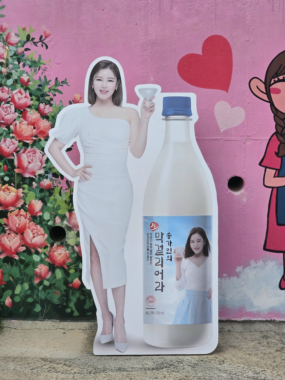 카페꽈배기어라 사진 6