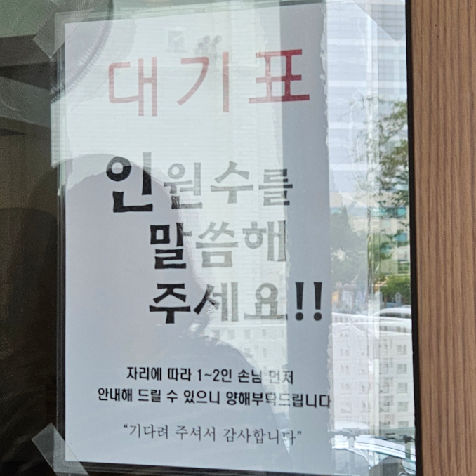 송정집 사진 3