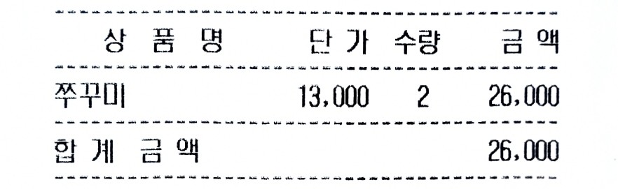 이향 사진 6