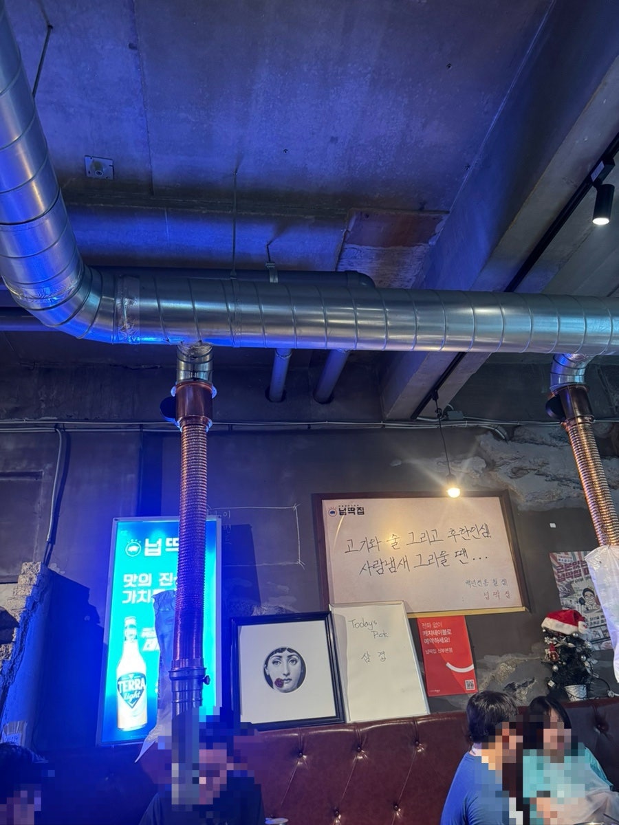 넙딱집 사진 3