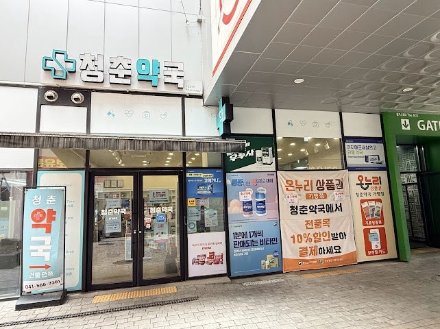 청춘 사진 1