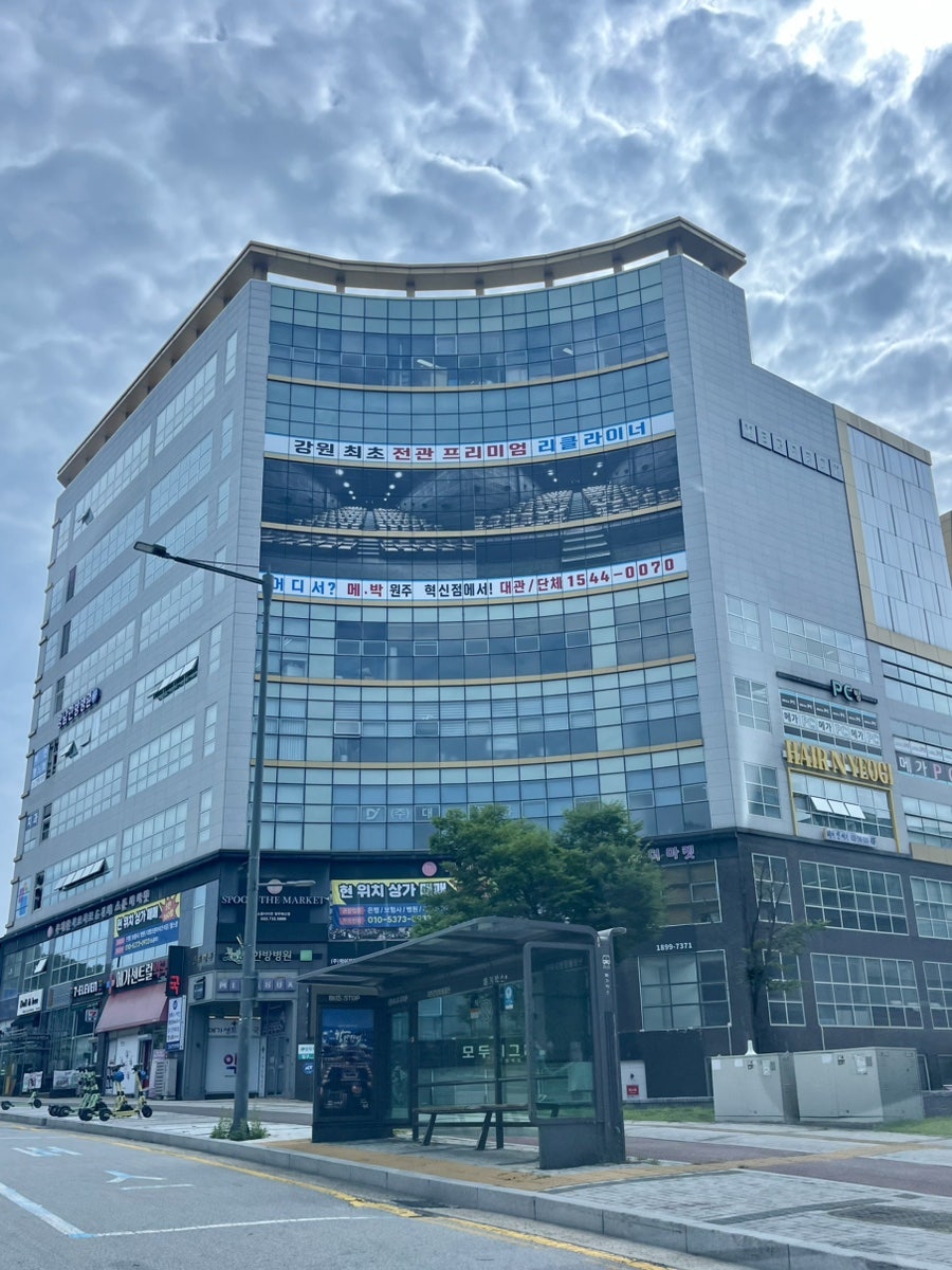 메가박스 원주혁신 사진 1