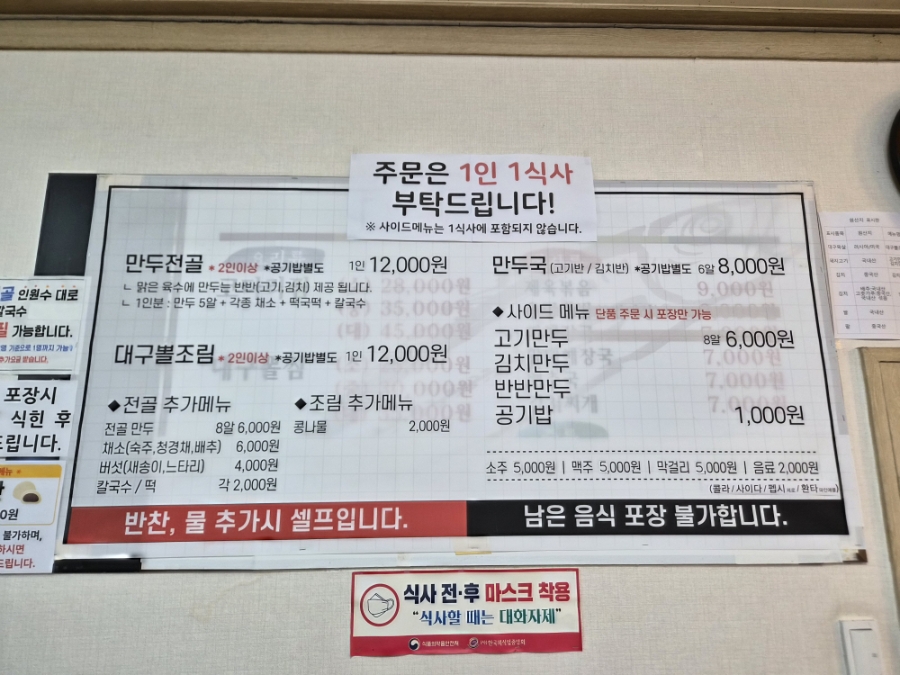 다원맛집 사진 3