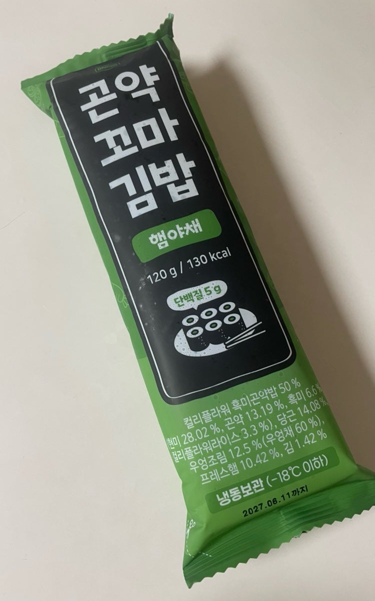 재구매만 N번째 다신샵 최애 메뉴 : 곤약꼬마김밥 햄야채