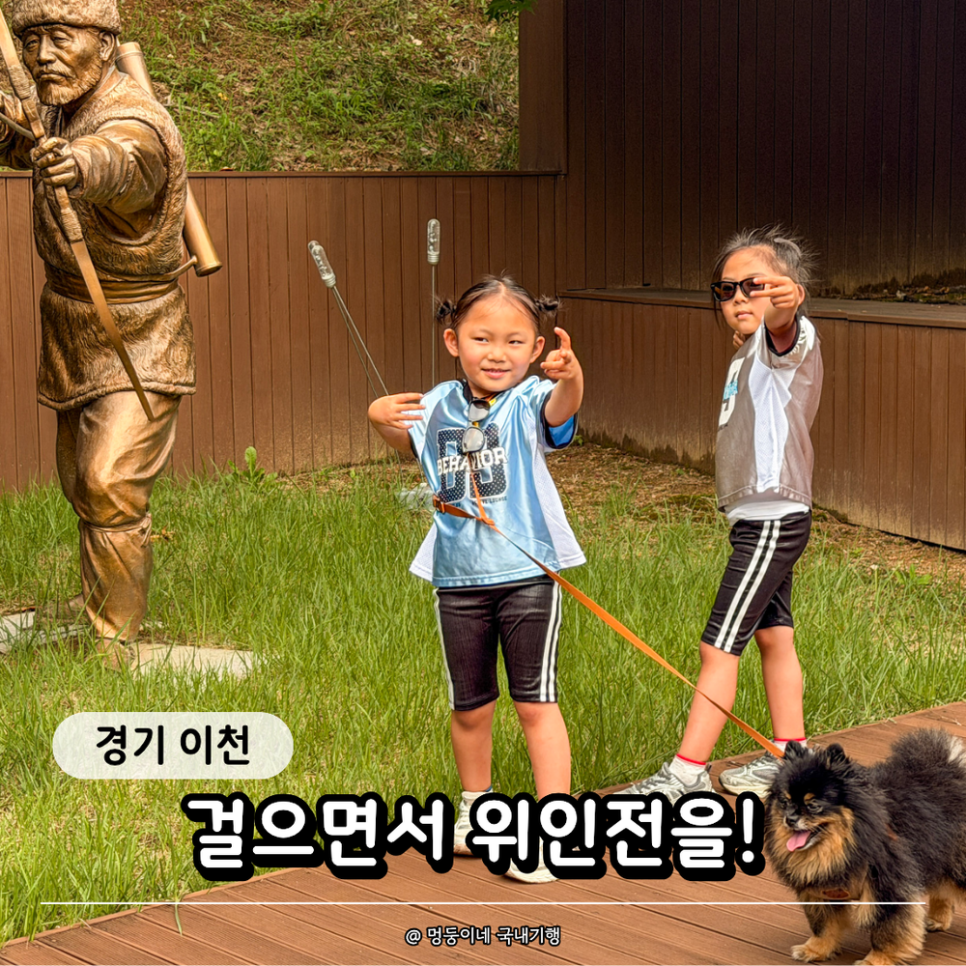 서희테마파크 사진 1