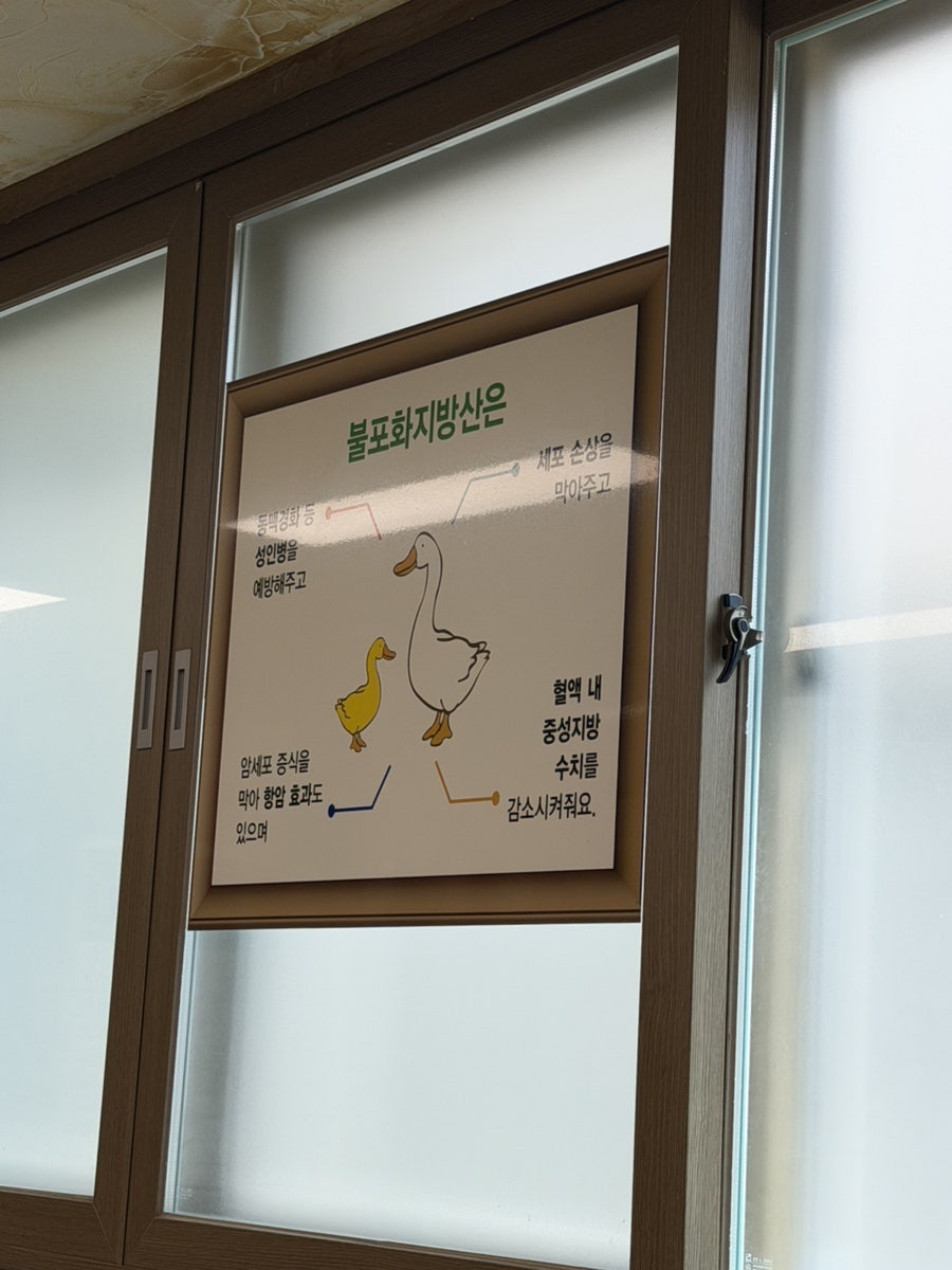산청한방오리불고기 본점 사진 6