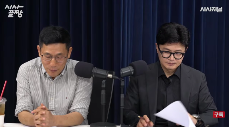 검찰 보완수사권, 진중권이 묻고 한동훈이 답하다! - 민주당 의원들과의 토론 불발 후 심층 ....