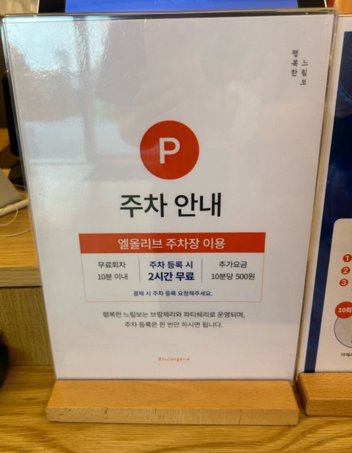 행복한느림보 사진 2