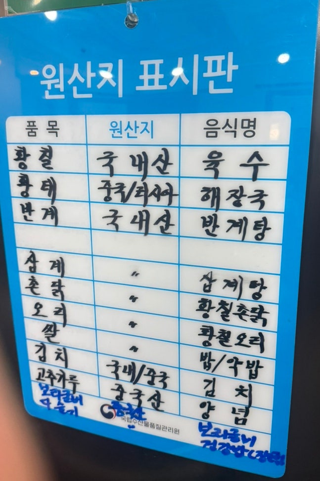 황칠미가 사진 6