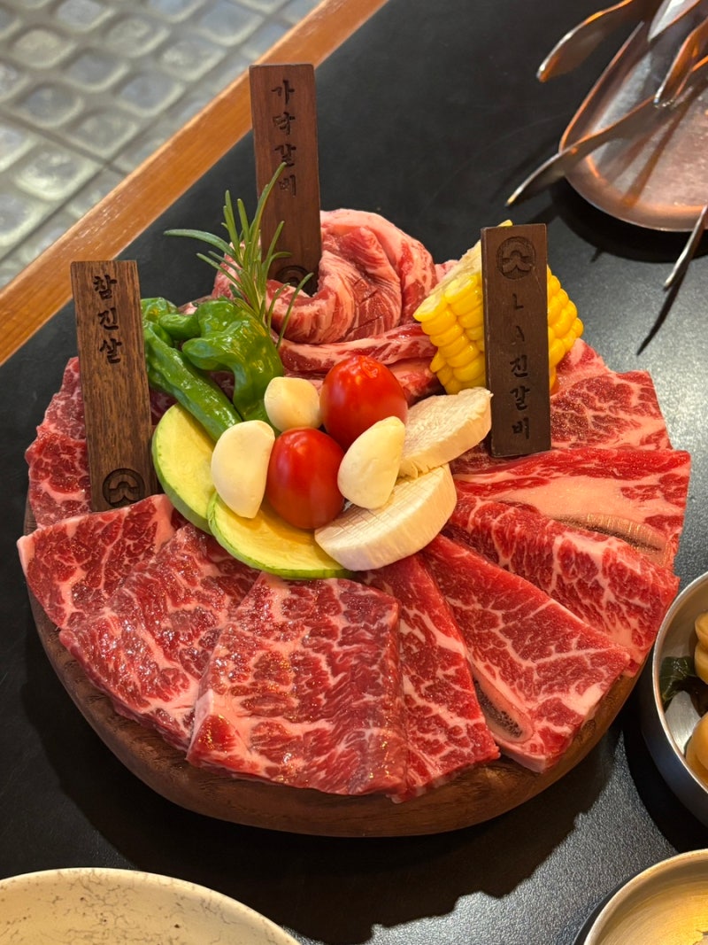 보정동맛집 :: 우상화로구이 죽전보정점 | 분위기 미친 보정동 소고기 데이트 회식장소 추천 ....