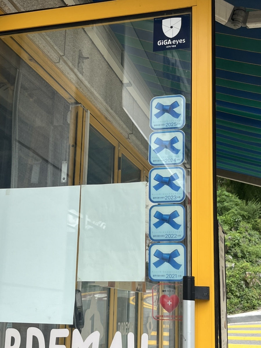 르와조 사진 2