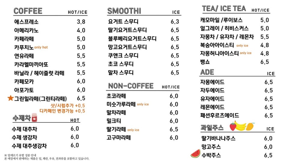카페그린힐 사진 4