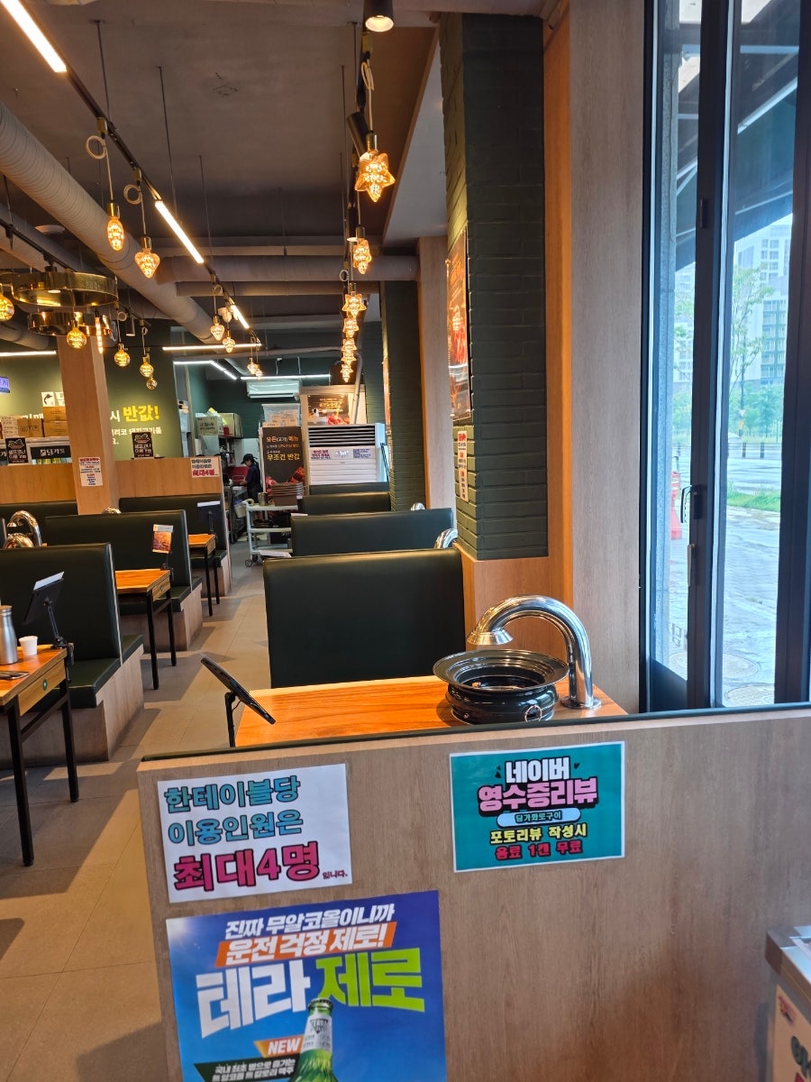 담가화로구이 고산점 사진 2