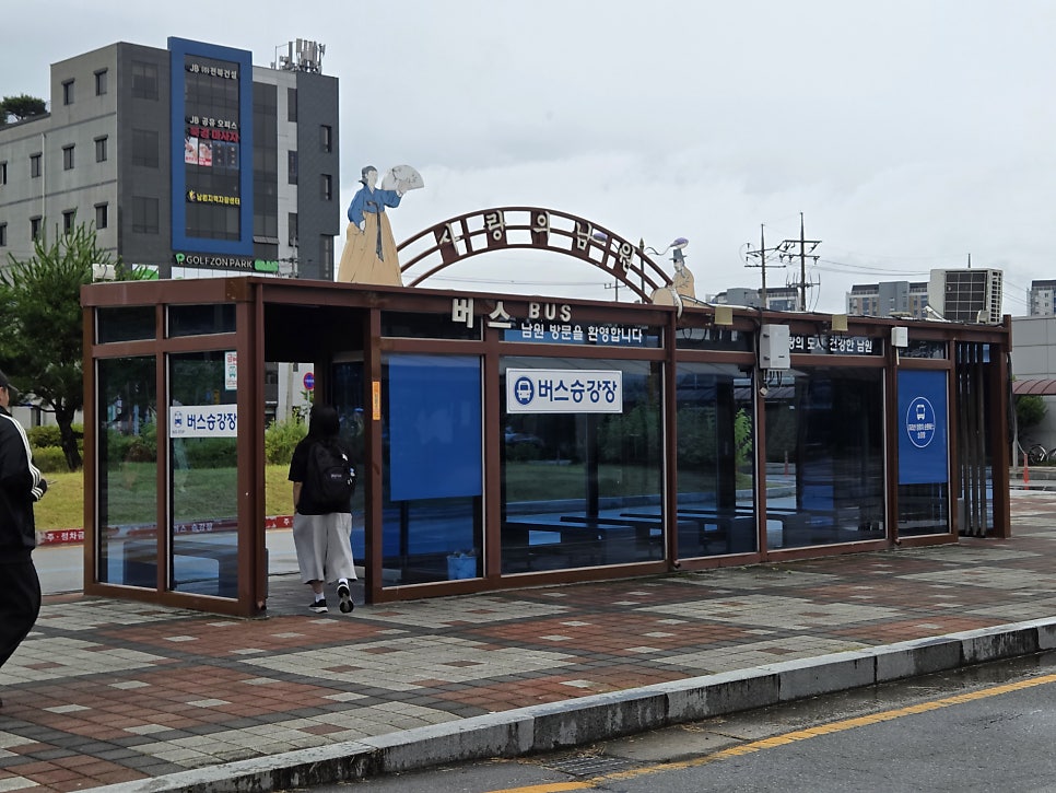 흑돈목삼 사진 2