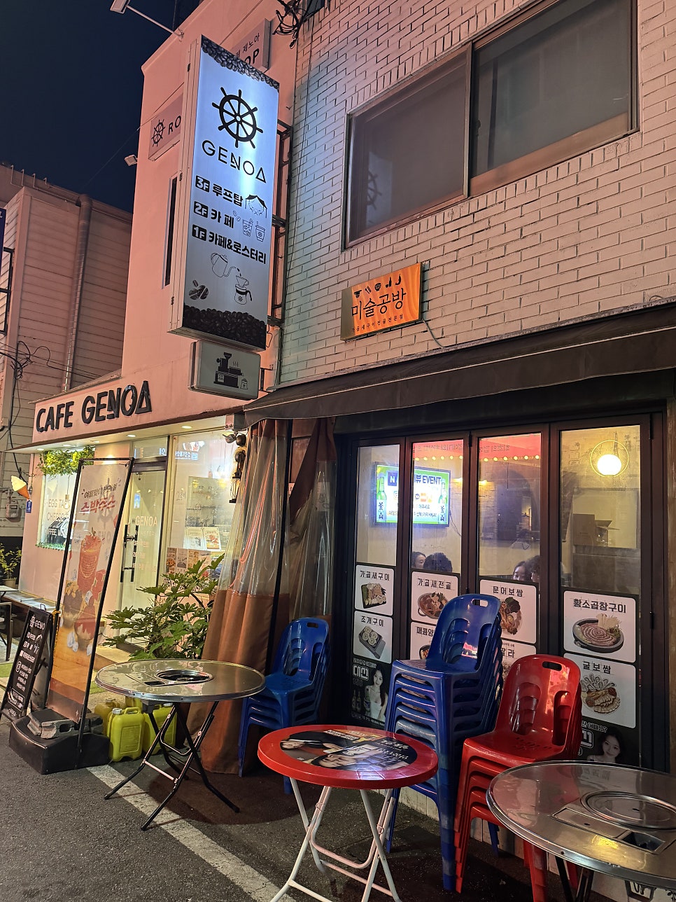 미술공방 남포동본점 사진 2