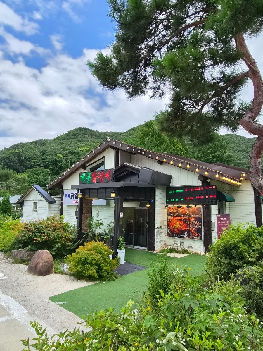 계룡닭갈비막국수 사진 3