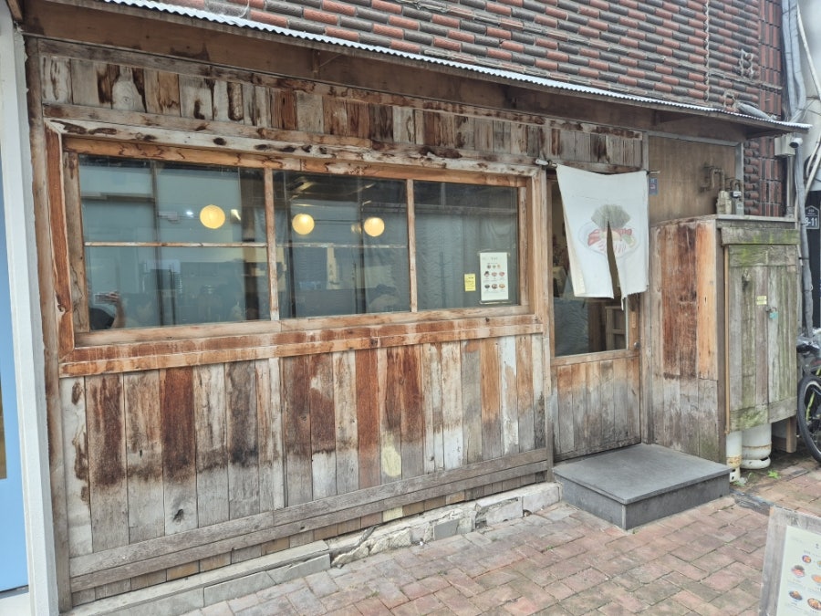 토요정 사진 2