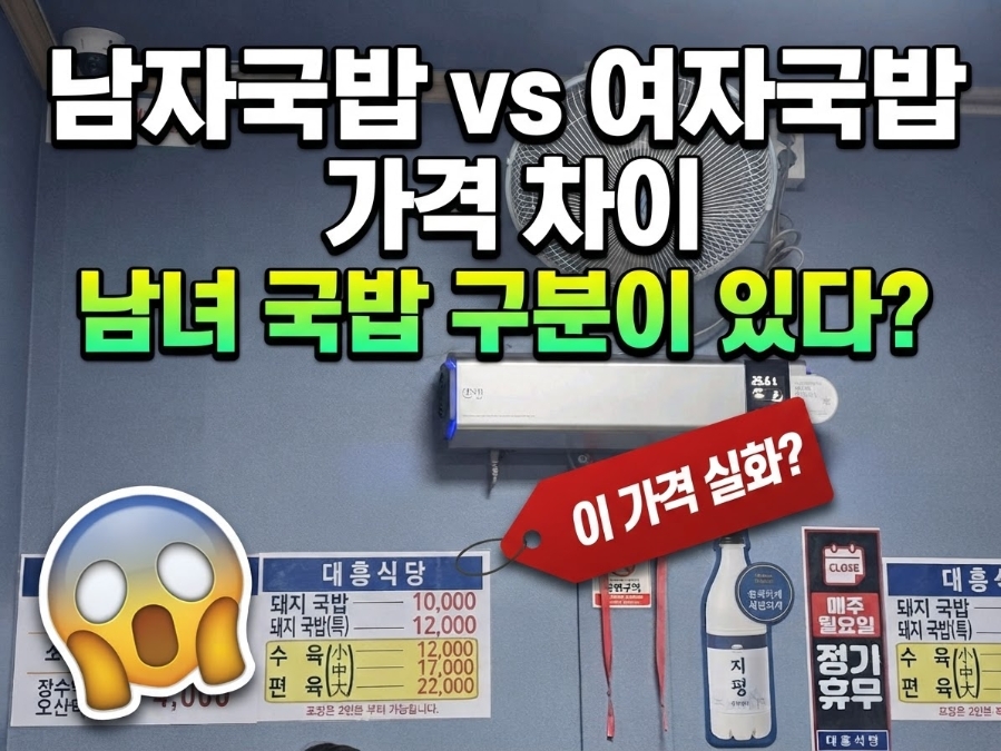 대흥식당 사진 4