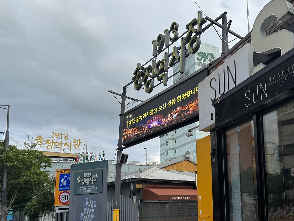 광주상추튀김 사진 1